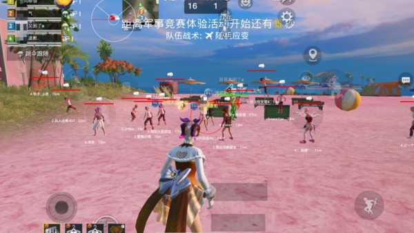 和平精英《速行者》外挂