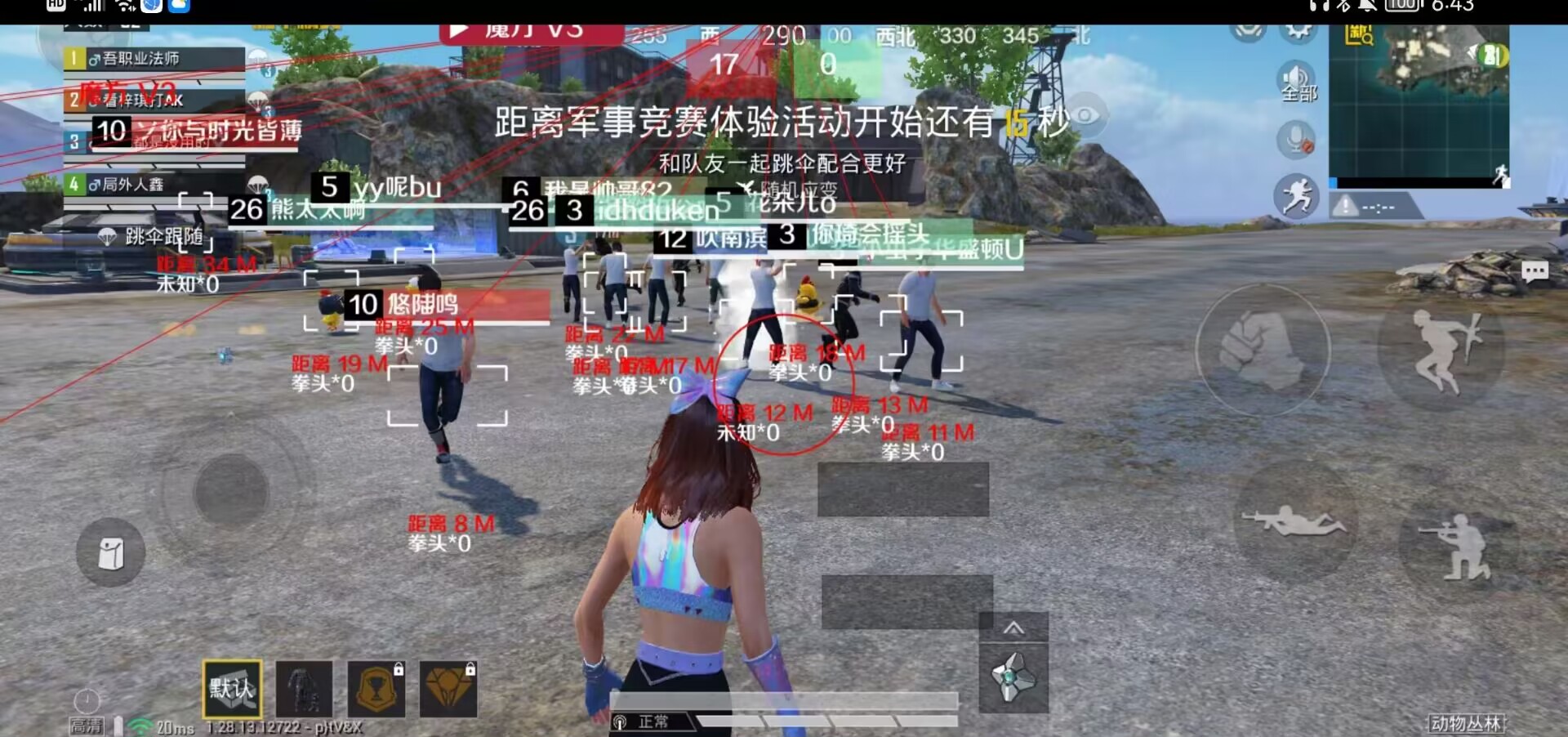 和平精英辅助【ACE闪电容器直装】人物透视 射线方框 锁死自瞄 子弹追踪 物资显示 雷达预警 人物绘制 手持武器