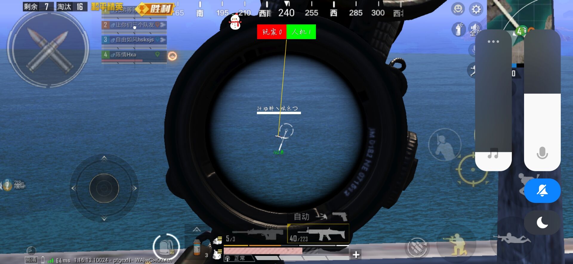 如何评估和平精英辅助工具的效果？