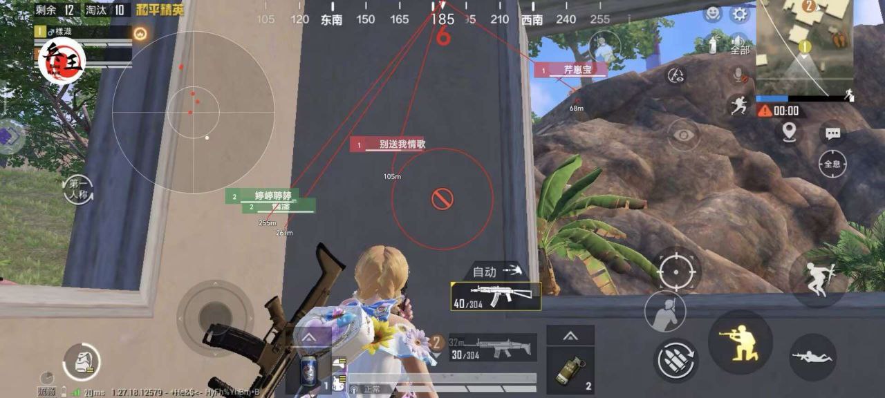 和平精英模拟器《绝影》辅助支持腾讯模拟器