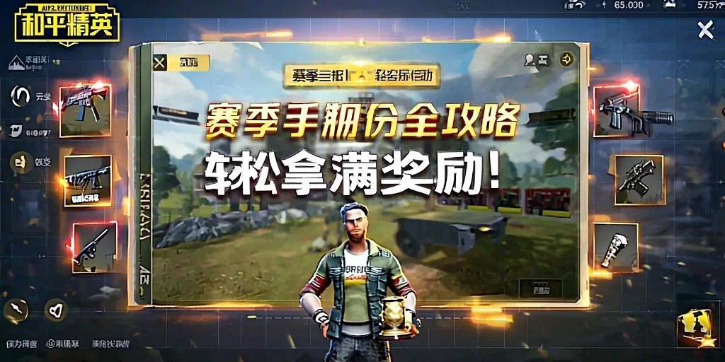和平精英IOS免越狱辅助【九世】巨魔安装 独家UI 透视自瞄绘制