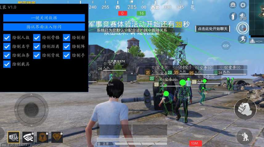 和平精英七大兵种的能力