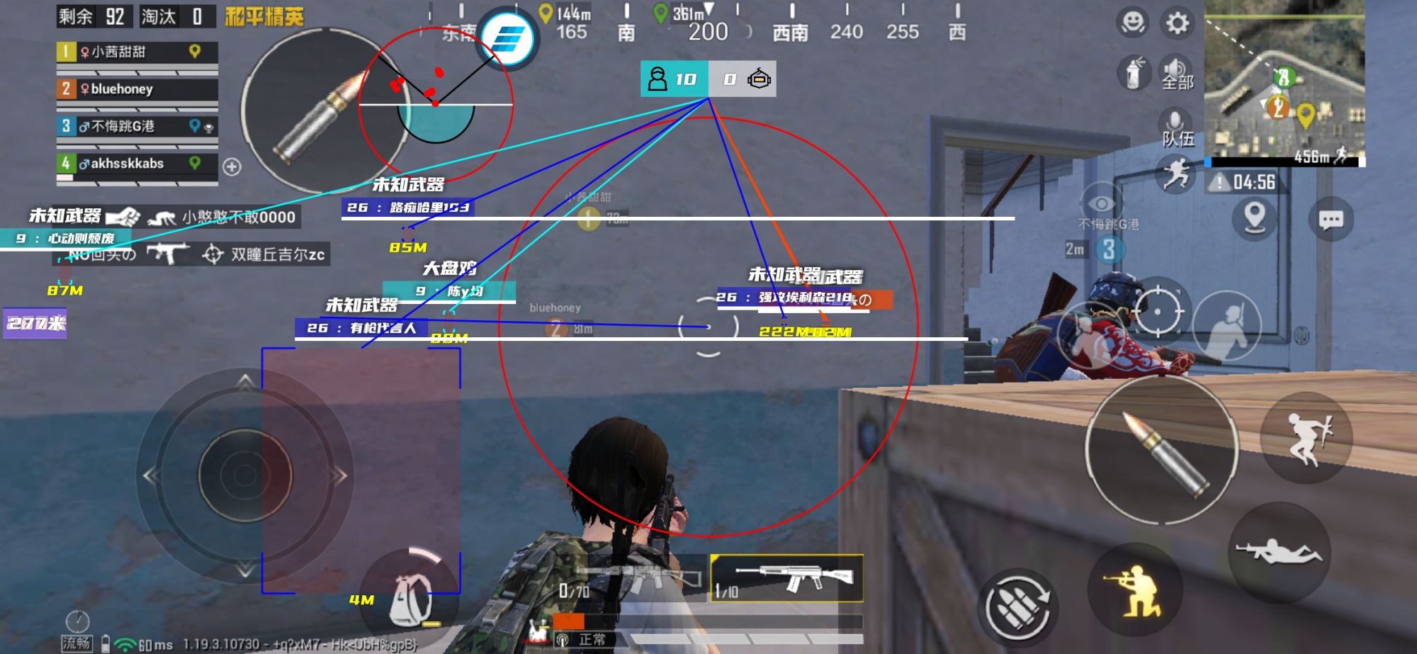 和平精英《UK》外挂