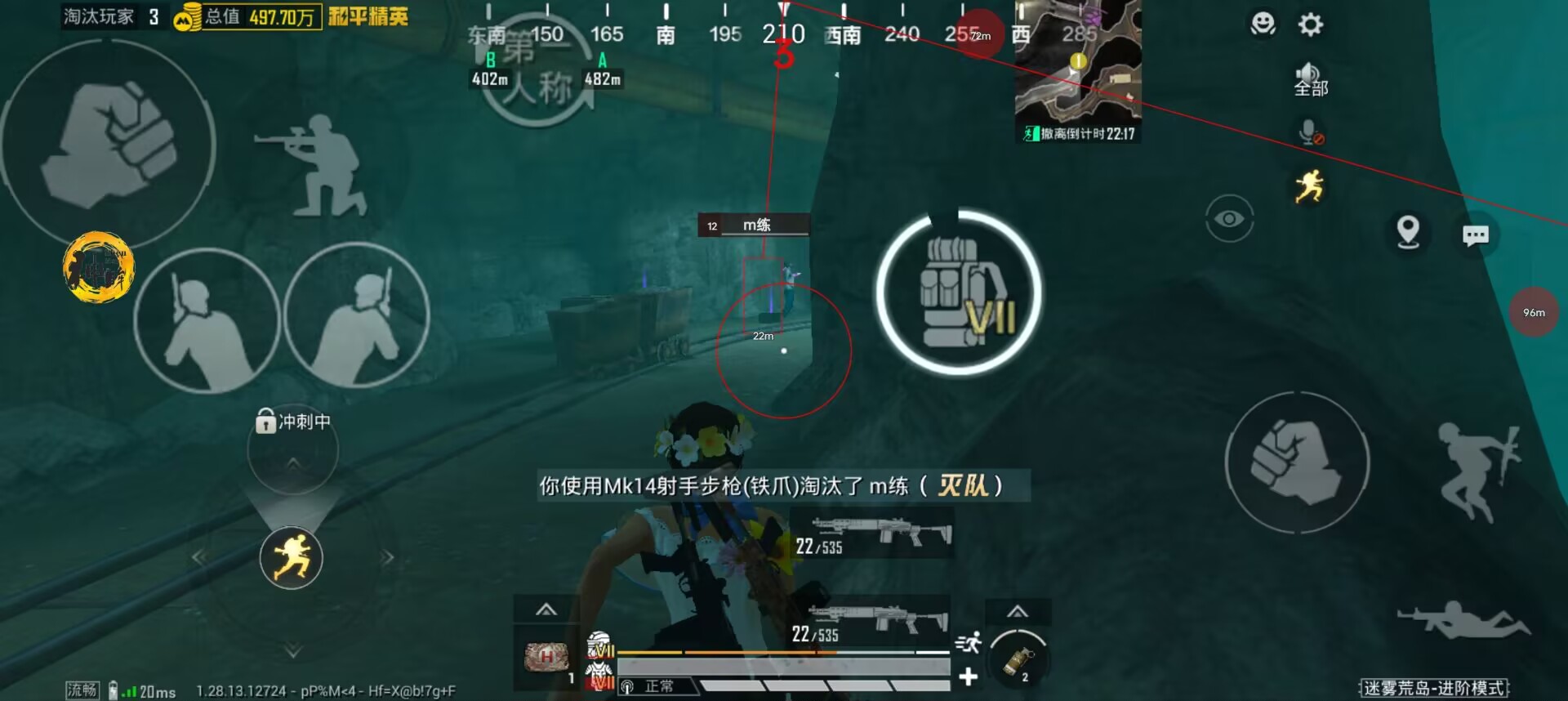 和平精英辅助【恶魔之眼直装V3.0】透视绘制 骨骼显示 物资显示 雷达预警 触摸自瞄 开火自瞄 开镜自瞄